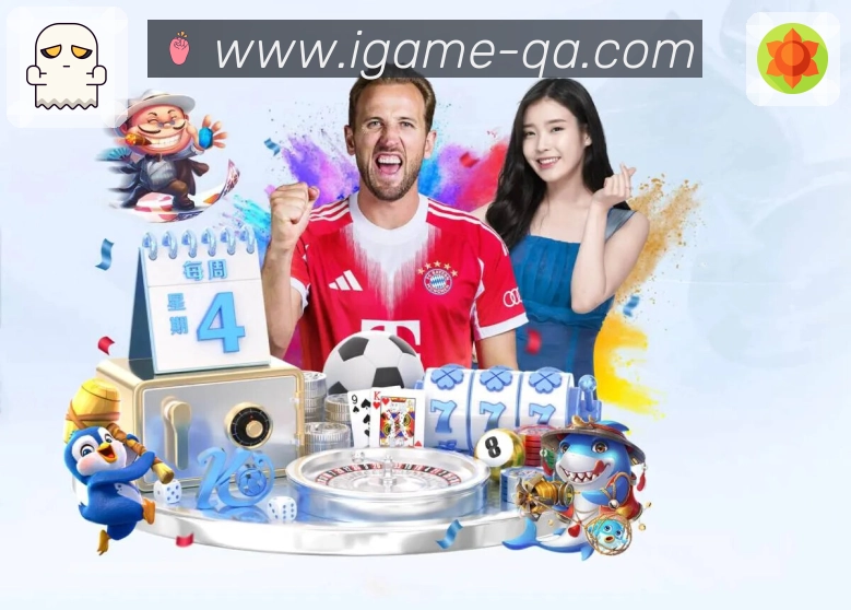 世界杯体彩竞猜活动优惠如何判断真实有效和安全可靠